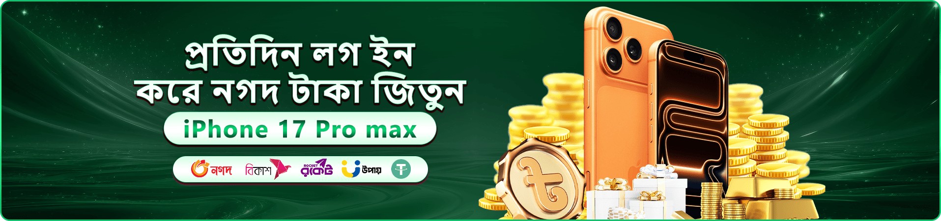 cv9996 app ডাউনলোড বোনাস