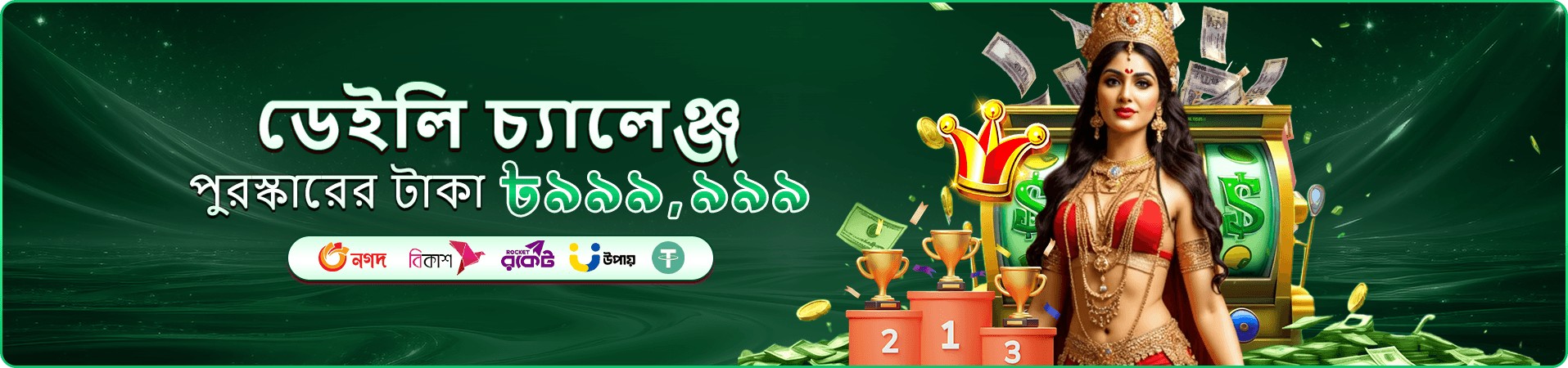 cv9996 ভিআইপি ক্লাব প্রমোশন