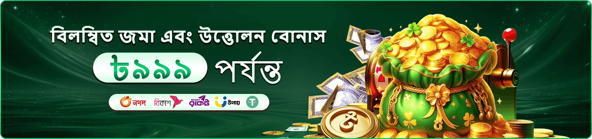 cv9996 ভিআইপি ক্লাব